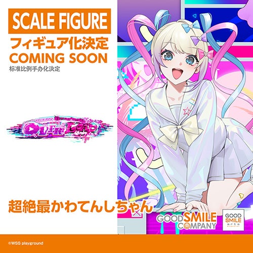 WONDERFUL HOBBY LIFE FOR YOU!! 39: New Products Exhibition
